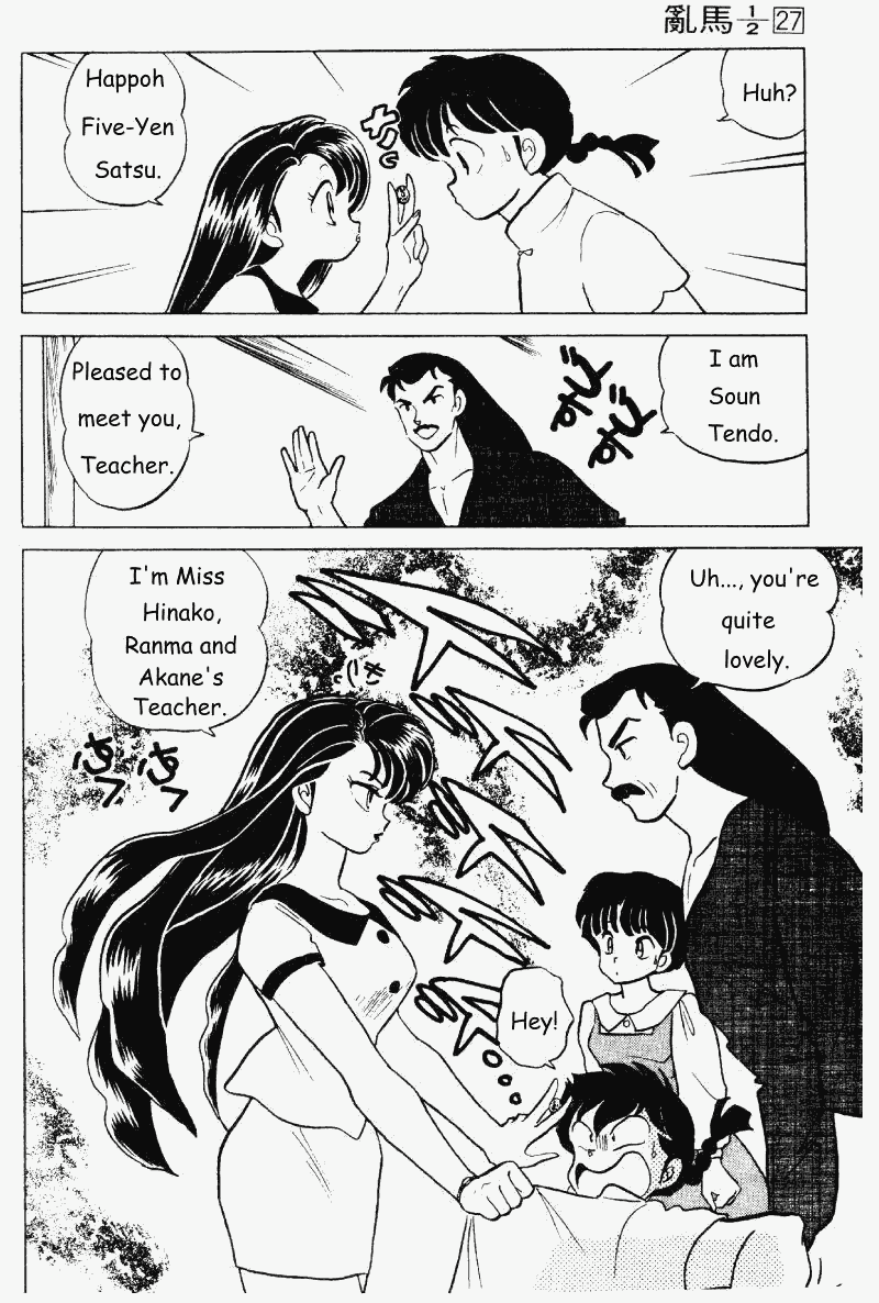 Ranma 1/2 Chapter 279 15